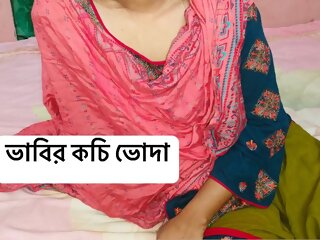 bhabhi